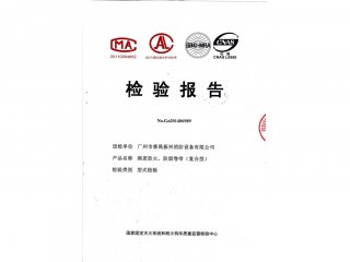 鋼質防火、防煙卷簾